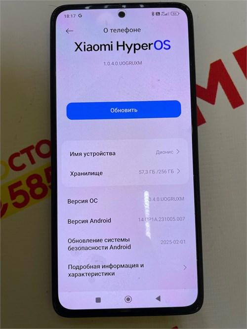 XIAOMI REDMI NOTE 14 8/256 ГБ 890000688254