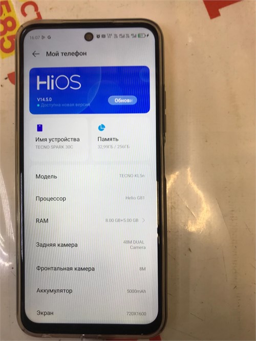 TECNO SPARK 30C 8/256 ГБ 890000689159