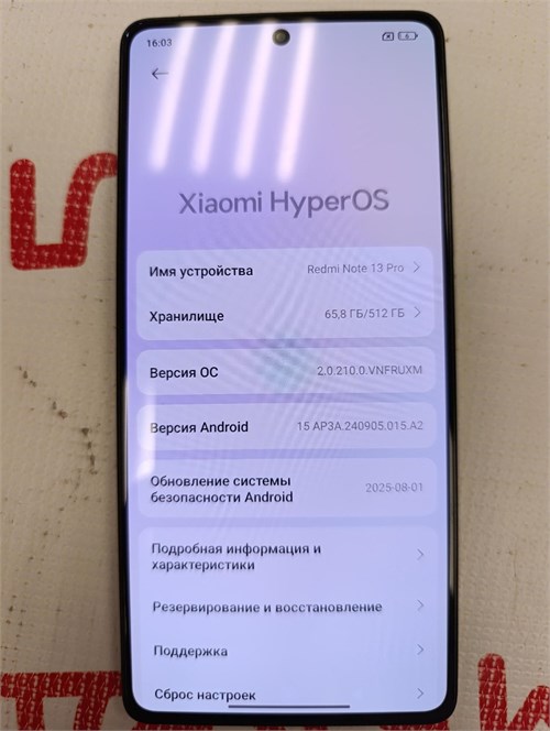 XIAOMI REDMI NOTE 13 PRO 12/512 ГБ 890000657607