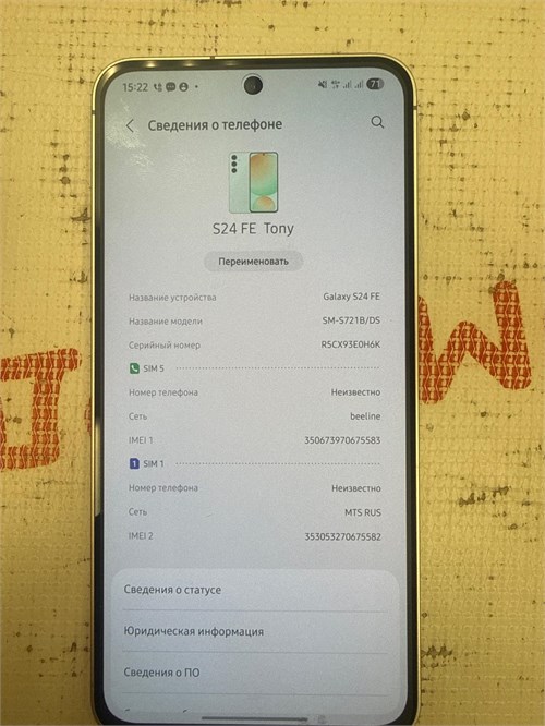 SAMSUNG Galaxy S24 FE 8/128 ГБ 890000692827