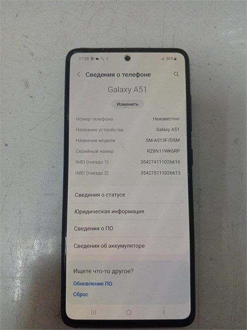SAMSUNG GALAXY A51 4/64 ГБ 890000691833