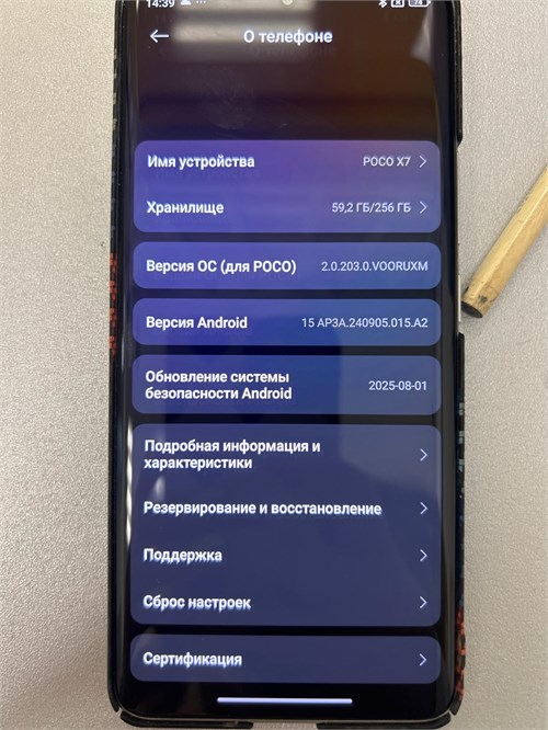XIAOMI POCO X7 8/256 ГБ 890000690833