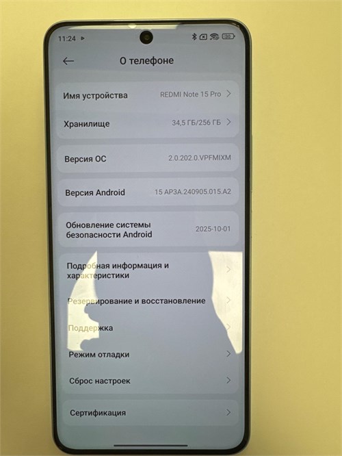 Xiaomi Redmi Note 15 Pro 8/256 ГБ 890000691152