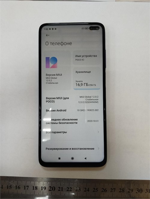 Xiaomi Redmi K30 8/256 ГБ 890000691437