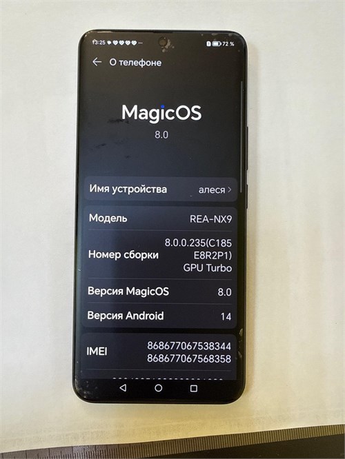 Honor 90 8/256 ГБ 890000664320