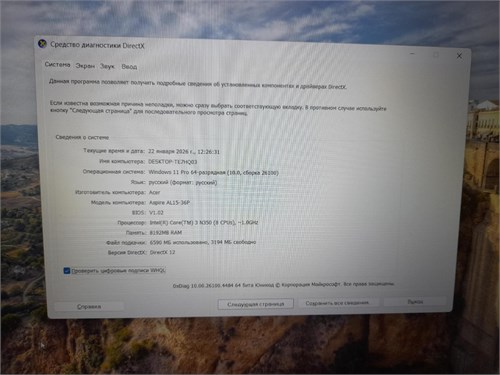 Acer Aspire AL15-36P Lite 15 Core 3 N350 890000690476