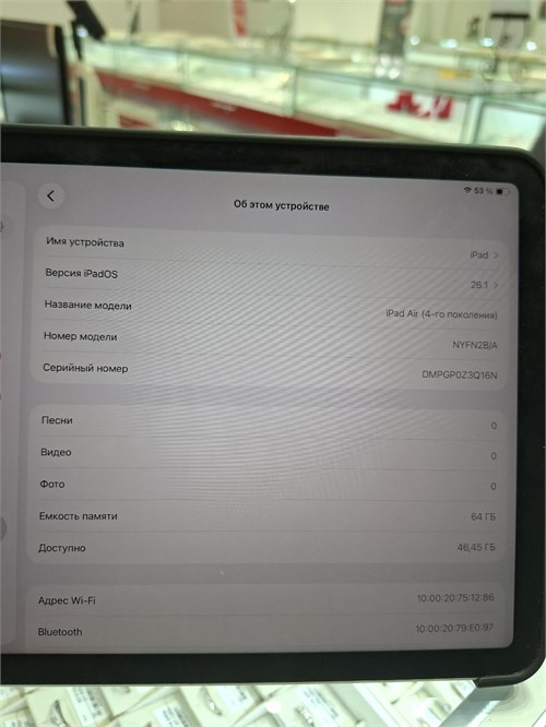 Apple iPad Air 4 64 ГБ 890000690434