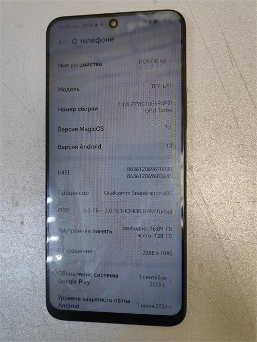 HONOR X8 6/128 ГБ 890000690067