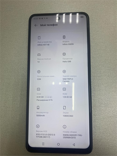 INFINIX HOT 40 8/128 ГБ 890000690035