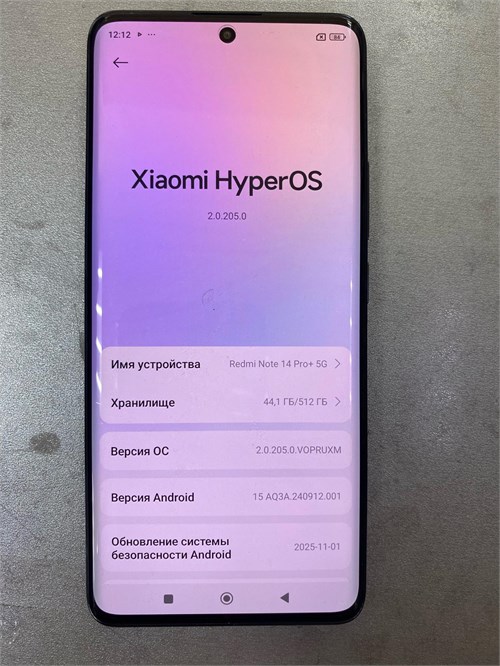 XIAOMI Redmi Note 14 Pro+ 5G 12/512 ГБ 890000692720