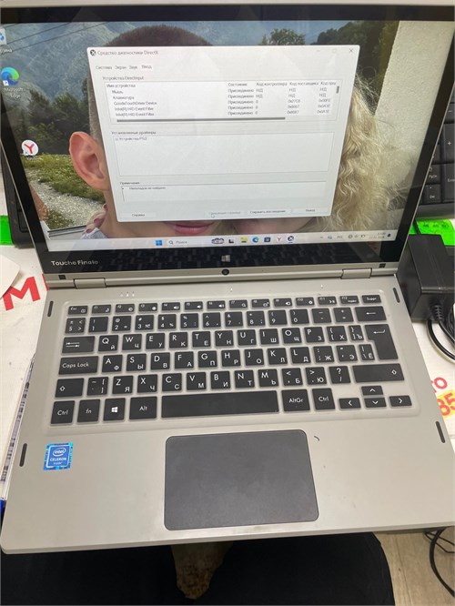 Ноутбук Touch Finale Y133 J4125 890000690503