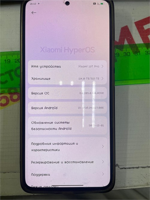 XIAOMI 13T PRO 12/512 ГБ 890000691430