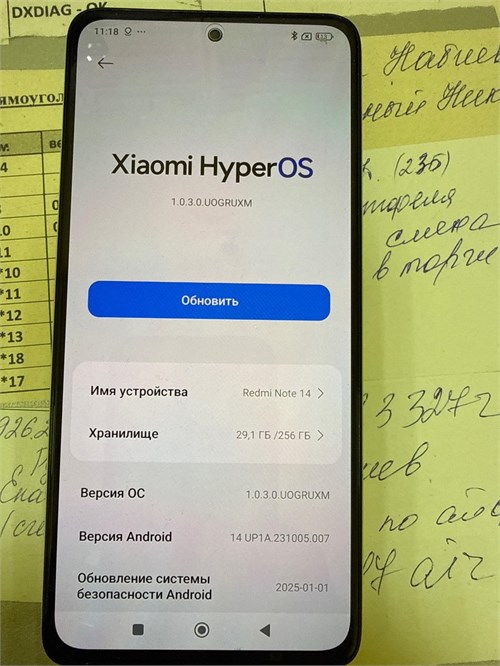 XIAOMI REDMI NOTE 14 8/256 ГБ 890000689749