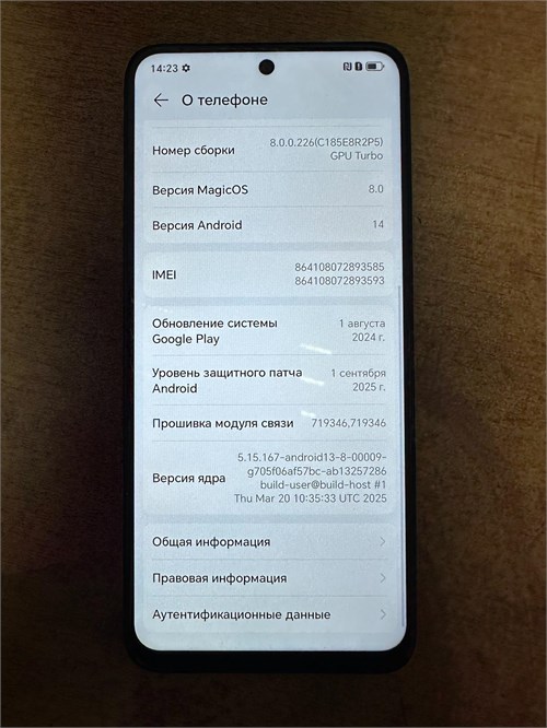 HONOR X7C 6/128 ГБ 890000662310