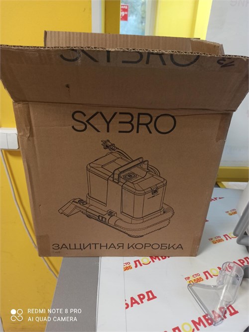 ПЫЛЕСОС ДЛЯ ХИМЧИСТКИ  SkyBro JTXM/7 890000653678