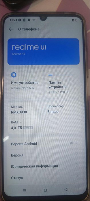 REALME NOTE 60X 4/128 ГБ 890000689832