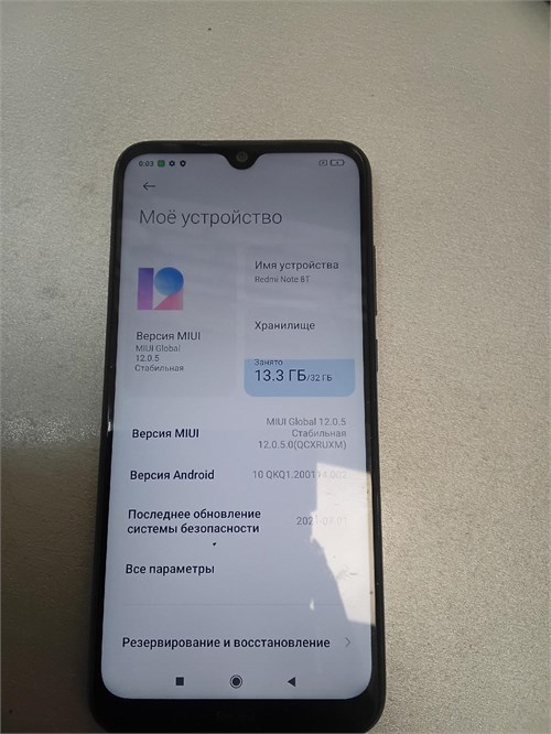 XIAOMI REDMI NOTE 8T 3/32 ГБ 890000692561