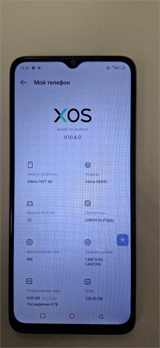 INFINIX HOT 30I 4/128 ГБ 890000690881