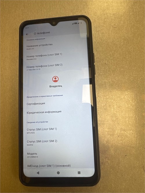 XIAOMI REDMI A3 4/128 ГБ 890000692209
