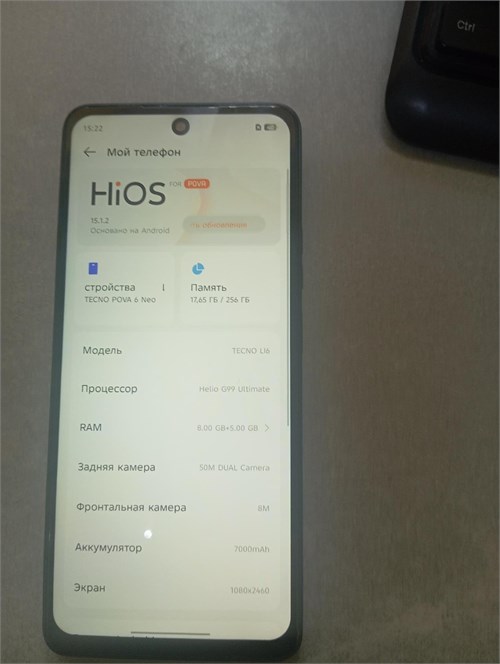 TECNO POVA 6 NEO 8/256 ГБ 890000692475