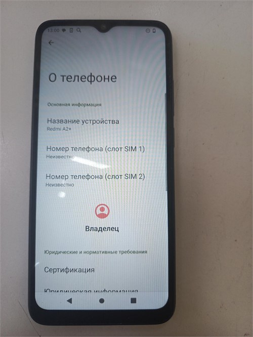 XIAOMI REDMI A2+ 3/64 ГБ 890000691991