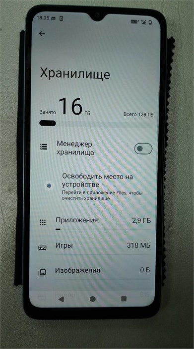 XIAOMI REDMI A3 4/128GB 890000691416