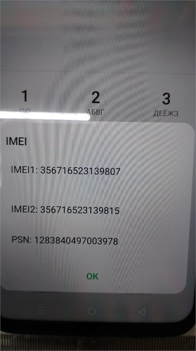 INFINIX HOT 50I 4/128GB 890000691254