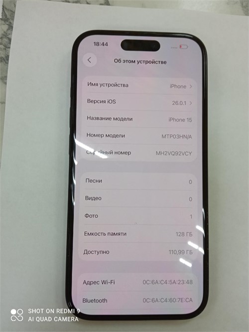 APPLE IPHONE 15 128GB 890000690705