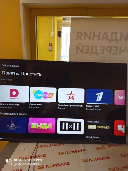 Телевизор Sber SDX-43U4010B 890000694853