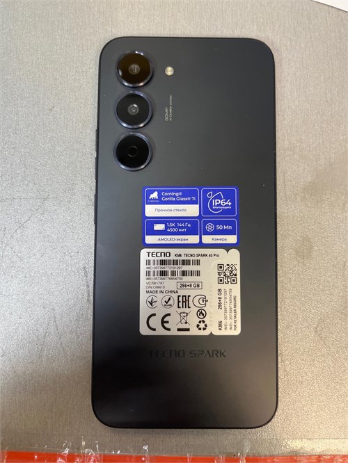 TECNO SPARK 40 PRO 8/256ГБ 890000694753