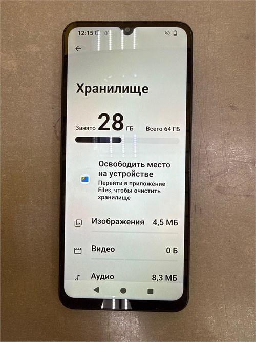 XIAOMI REDMI A5 3/64GB 890000693055