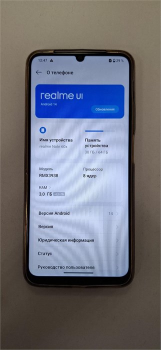 REALME NOTE 60X 3/64GB 890000693757