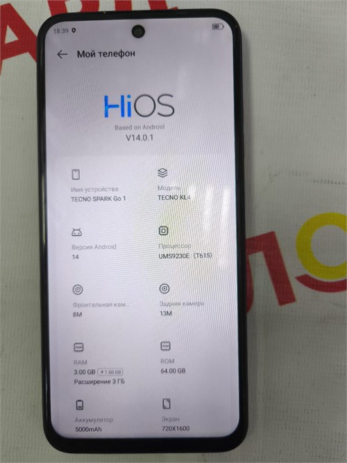 TECNO SPARK GO 1 3/64GB 890000693983