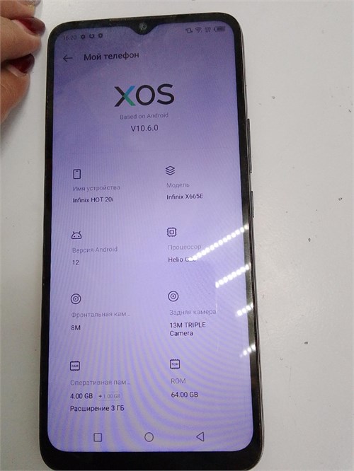 Infinix Hot 20i 4/64 890000693917