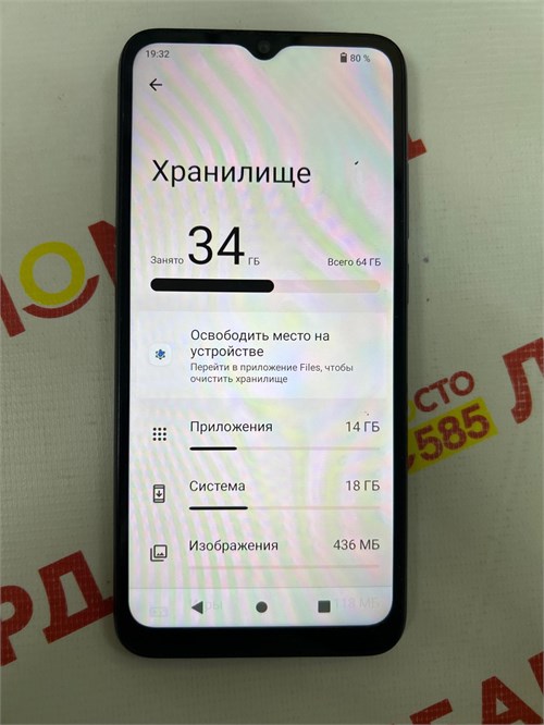 XIAOMI REDMI A2+ 3/64 ГБ 890000695061