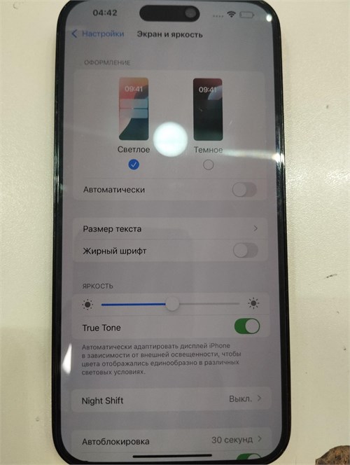 APPLE IPHONE 14 PRO MAX 256GB 890000690923