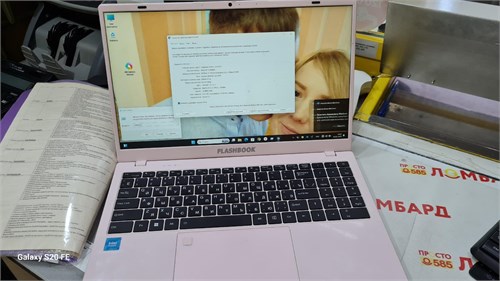 Ноутбук FlashBook 15.6" (Intel Processor N150) 890000694928