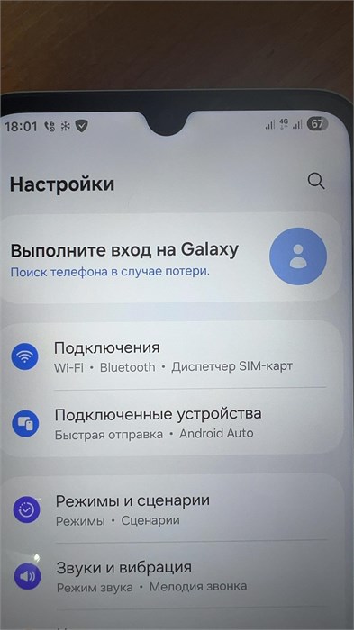 SAMSUNG GALAXY A05S 4/128 890000691406