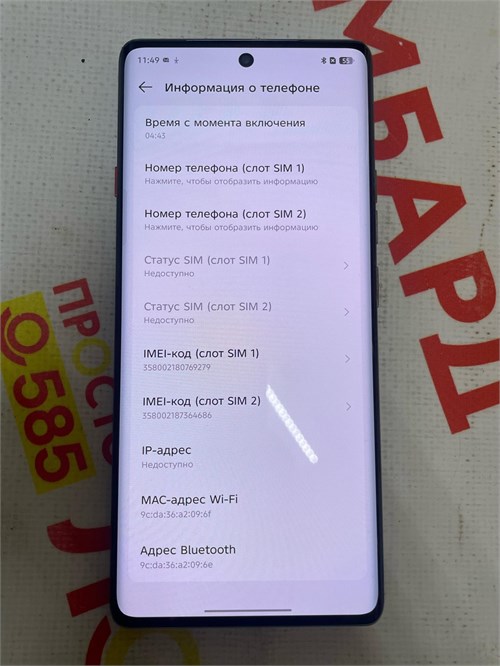 TECNO CAMON 40 PRO 8/256 ГБ 890000691957