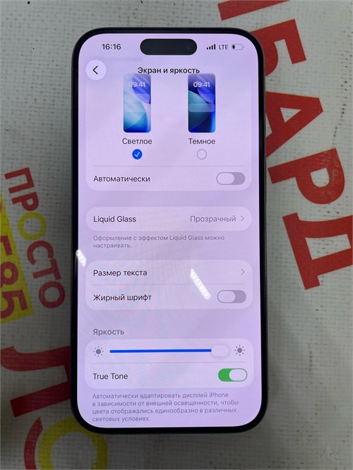 Apple iPhone 15 Pro 128Gb 890000691751