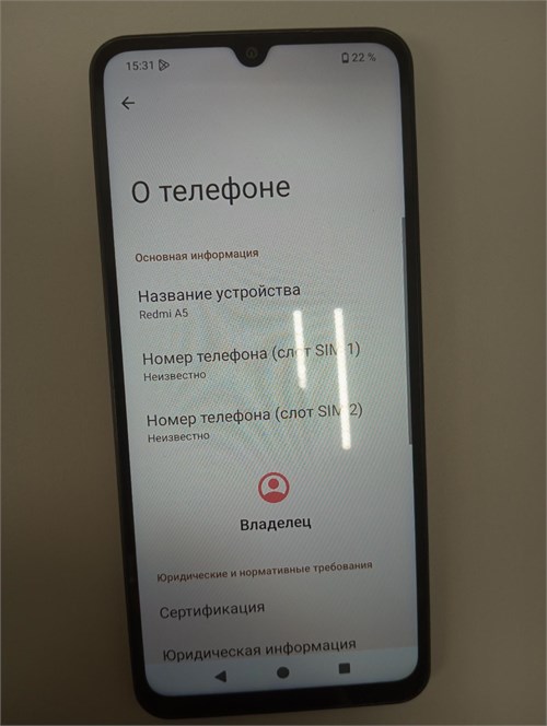 XIAOMI REDMI A5 3/64 ГБ 890000693522
