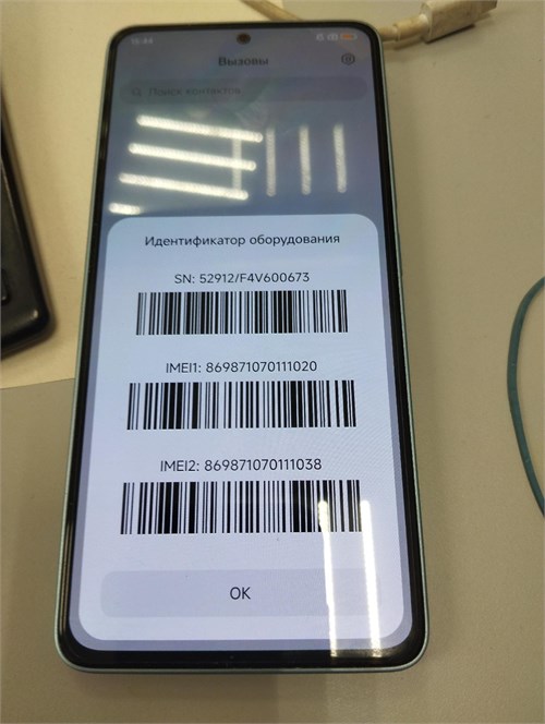 XIAOMI REDMI NOTE 13 8/256 890000693857