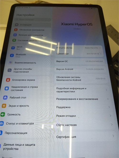 Планшет Xiaomi Redmi Pad 2 Pro Wi-Fi 6/128 890000695060