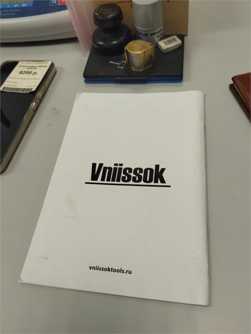 Сварочный полуавтомат с газом/без газа Vniissok MIG-205 5 в 1 890000681289
