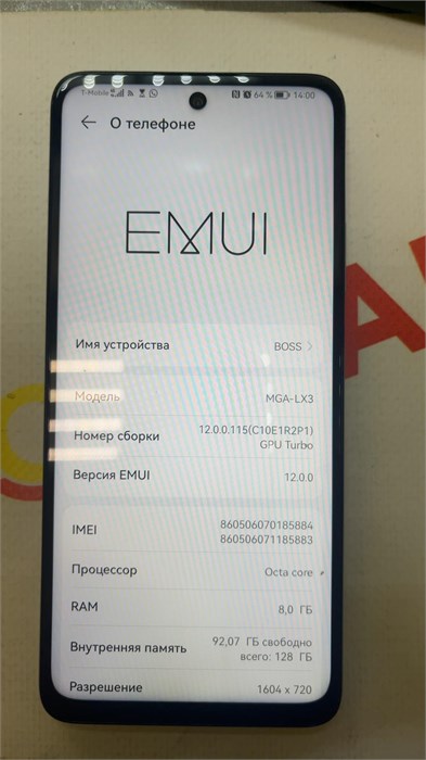 HUAWEI nova Y73 8/128 890000676193