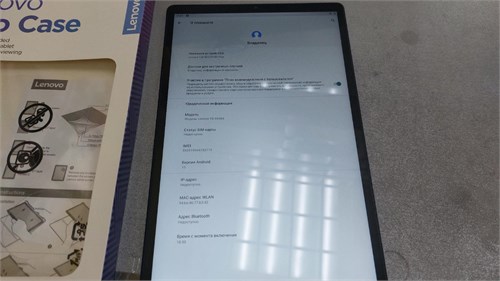 10.3" Планшет Lenovo Tab M10 FHD Plus (2nd Gen) LTE 4/128 ГБ 890000639040