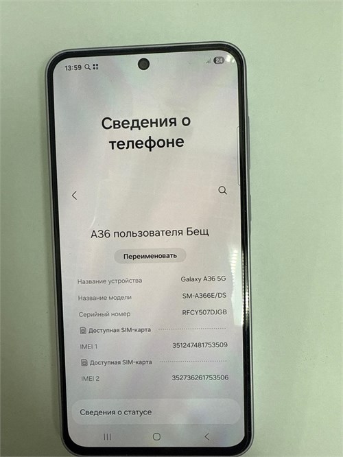 Samsung Galaxy A36 5G 8/128 890000688704