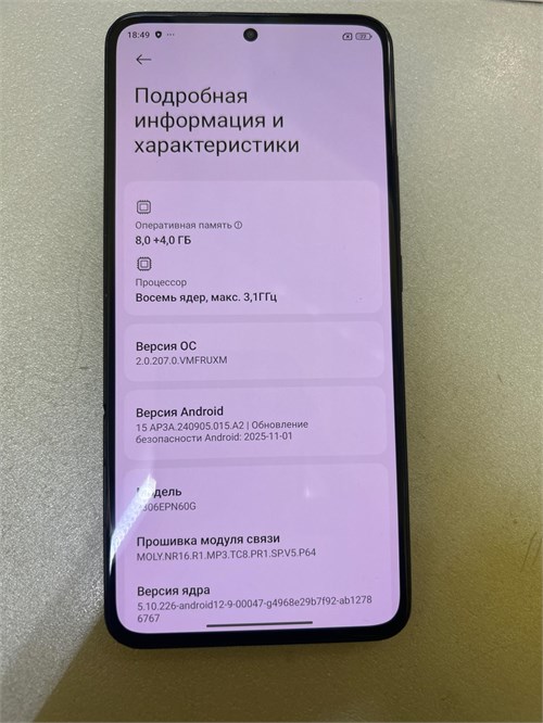 Xiaomi 13T 8/256 890000694398