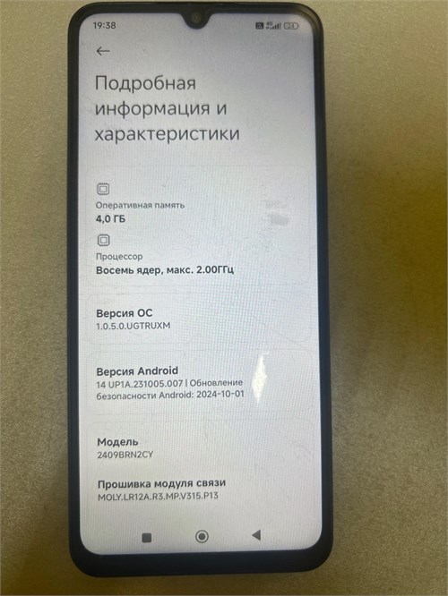XIAOMI REDMI 14C 4/128 ГБ 890000693295