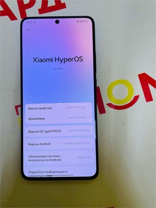 XIAOMI POCO X6 PRO 5G 8/256 ГБ 890000690515